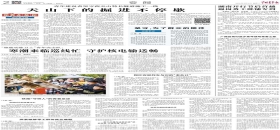 中国青年报:天山下的掘进不停歇