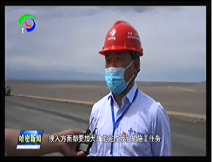 媒体关注!哈密新闻播报哈密G331项目施工状况